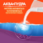 Пральний порошок Tide Аква-Пудра Color 8.1 кг (8006540535219) Пральний порошок Tide Аква-Пудра Color 8.1 кг (8006540535219)