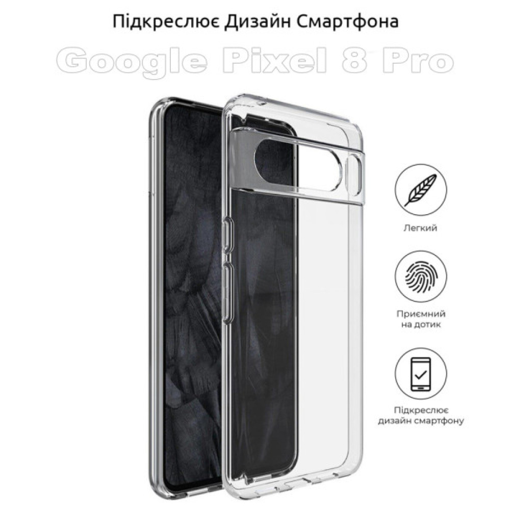 Чохол до мобільного телефона BeCover Google Pixel 8 ProTransparancy (710141) Чохол до мобільного телефона BeCover Google Pixel 8 ProTransparancy (710141)