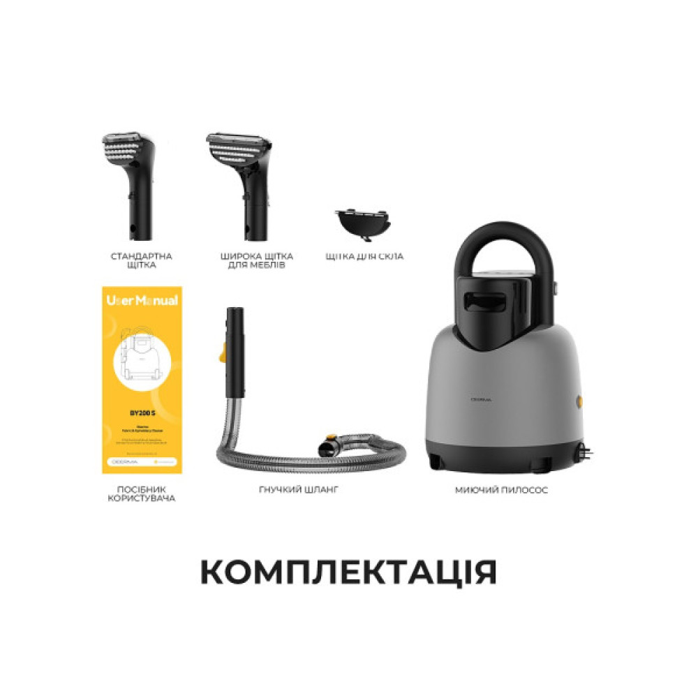Пилосос Deerma DEM-BY200S