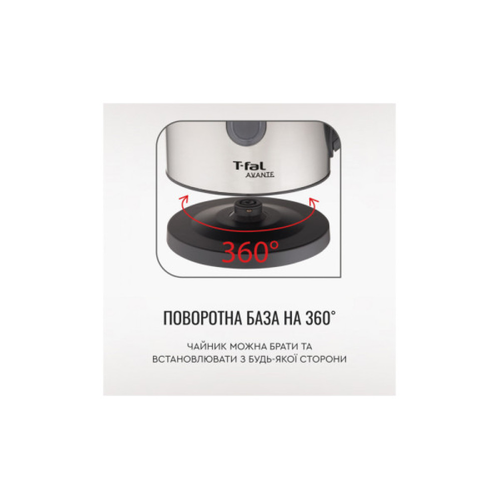 Електрочайник Tefal KI170