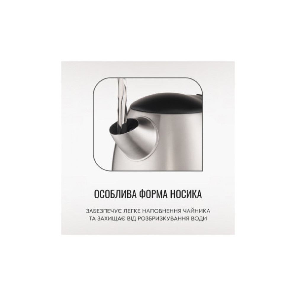 Електрочайник Tefal KI170