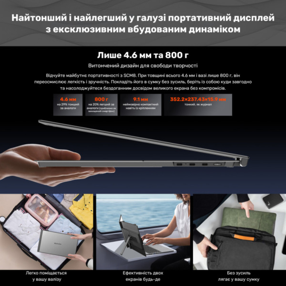 Монітор Blackview Single Screen 15.3inch (BVSCM8)