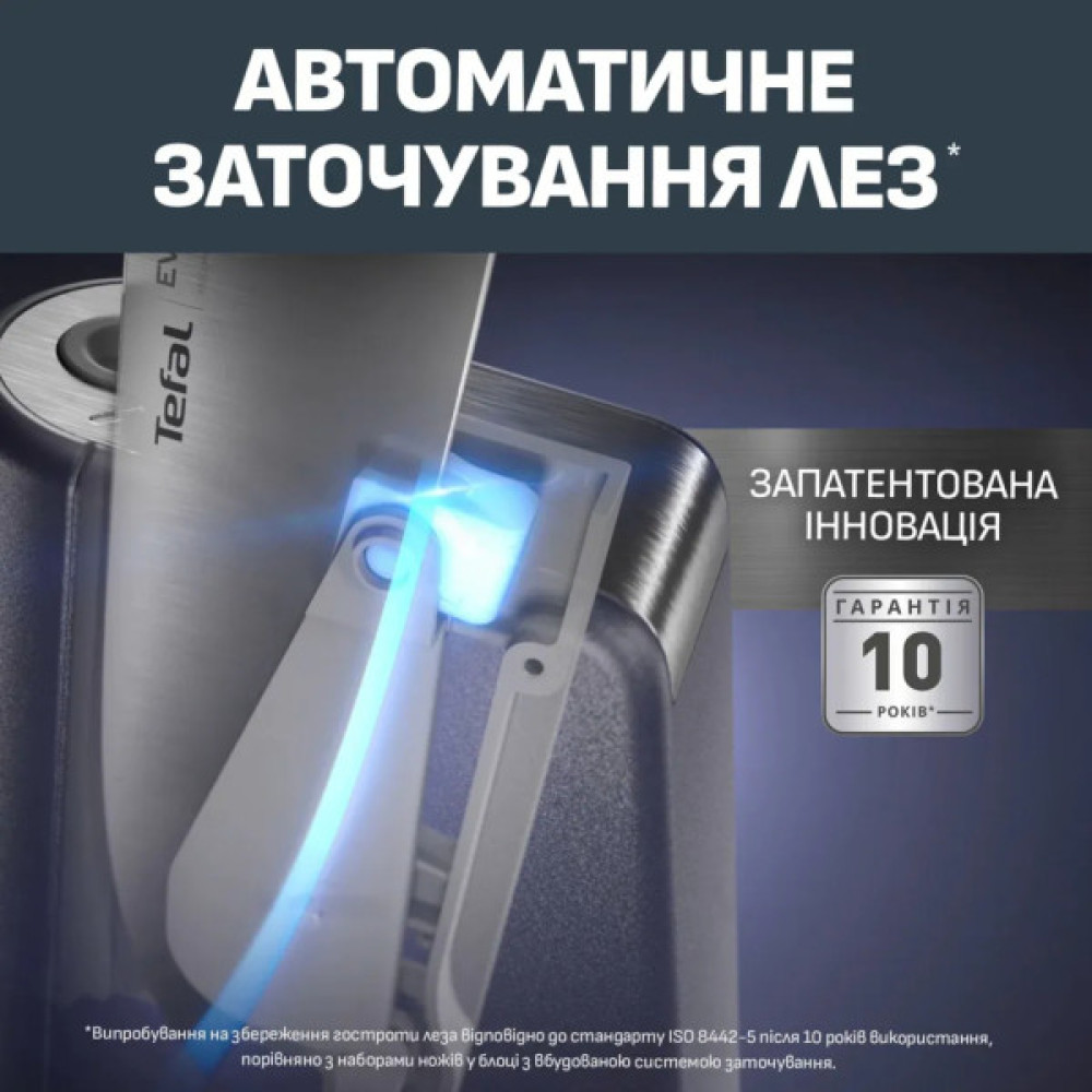 Набір ножів Tefal Ever Sharp Pro, 6 предметів, чорний (K297S644)