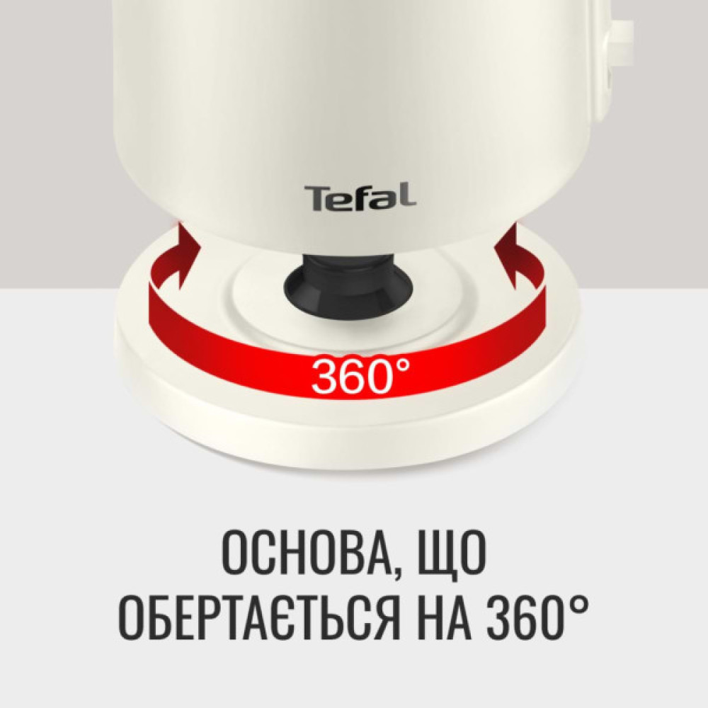 Електрочайник Tefal KO140AE0
