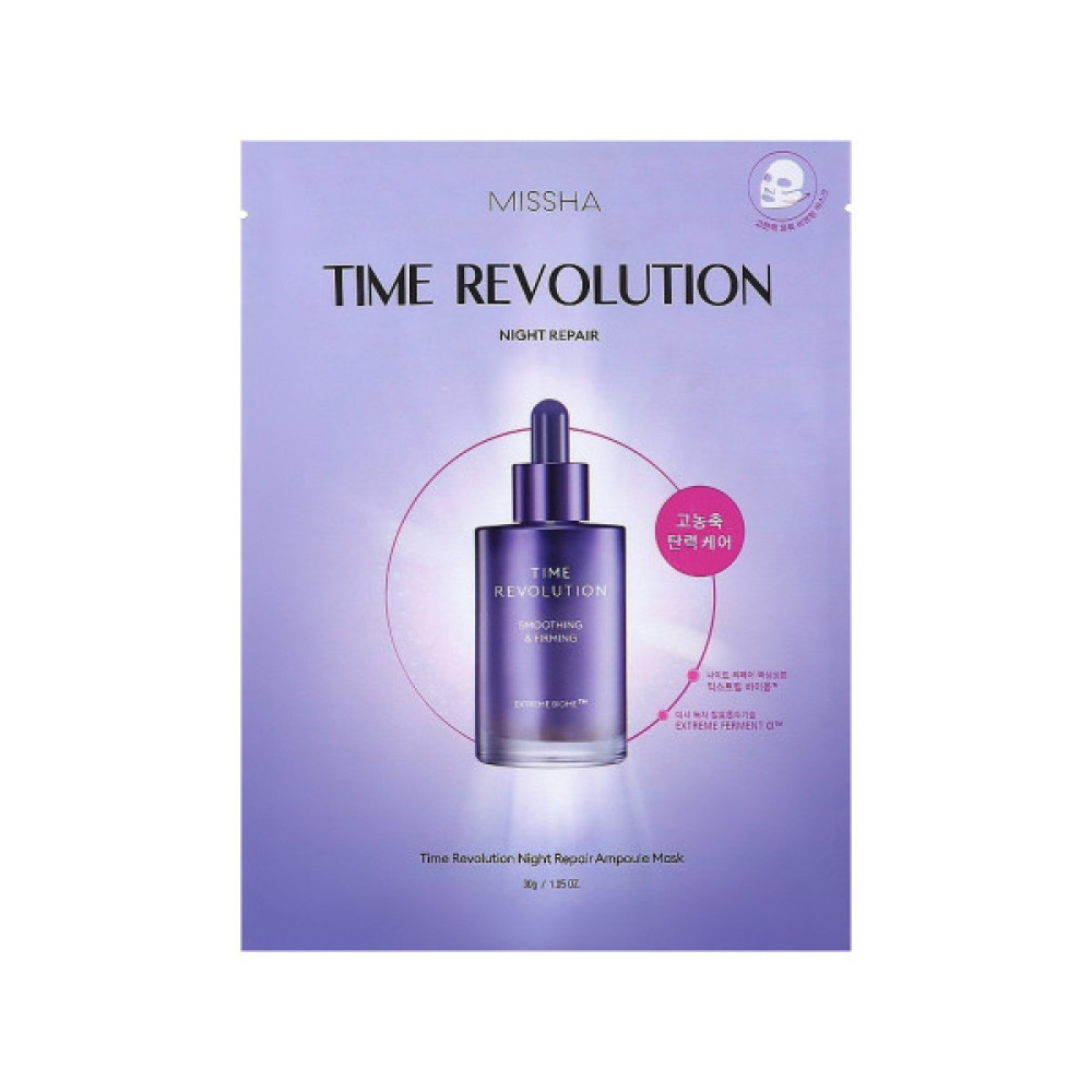 Маска для обличчя Missha Time Revolution Night Repair Ampoule Mask Нічна відновлювальна 30 г (8809747945078)