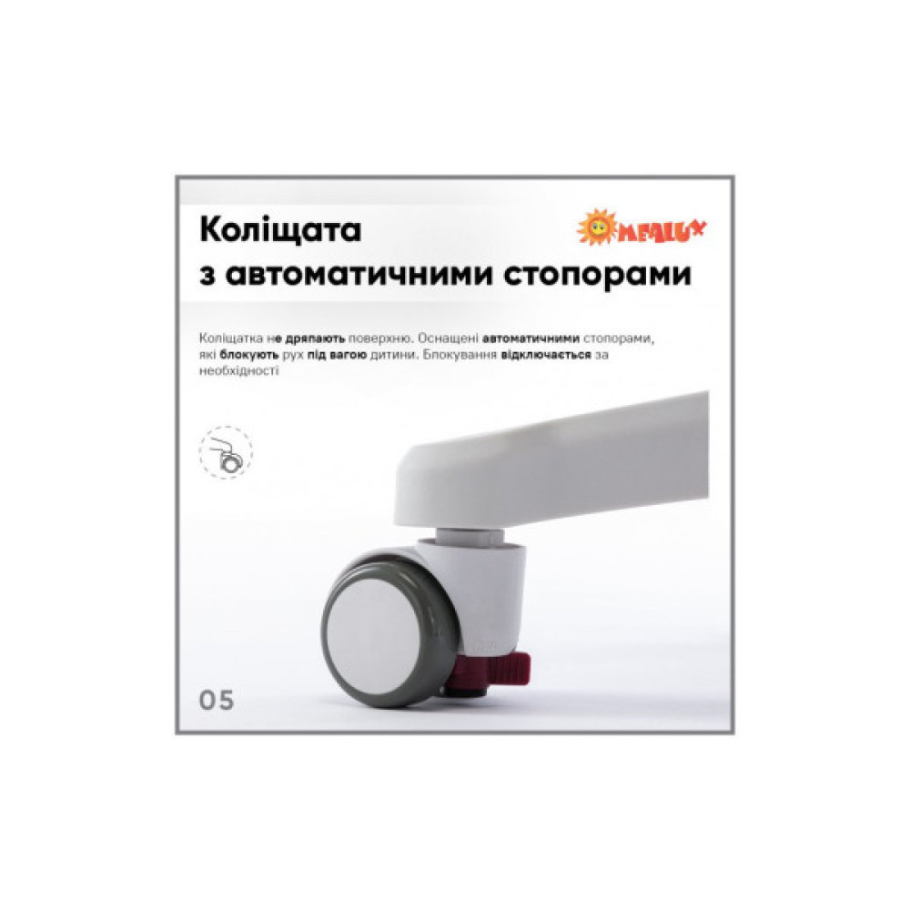 Дитяче крісло ErgoKids Mio Classic Y-405 Grey (Y-405 G)