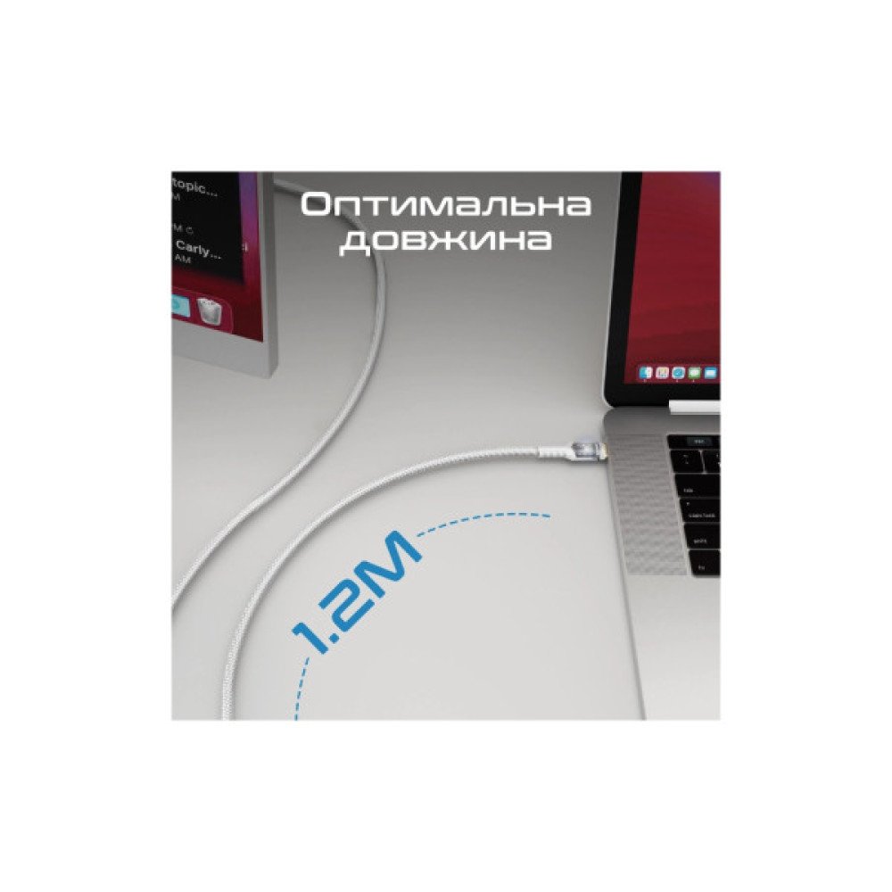 Дата кабель USB-C to USB-C 1.2m Promate (lucidline-cc120.white)
