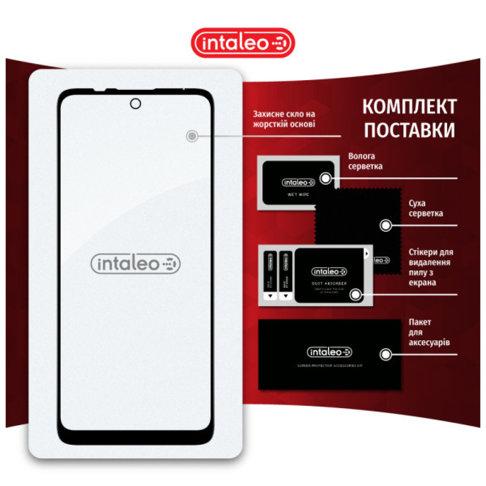 Скло захисне Intaleo Full Glue MOTO E30/E40 Black (1283126545818)