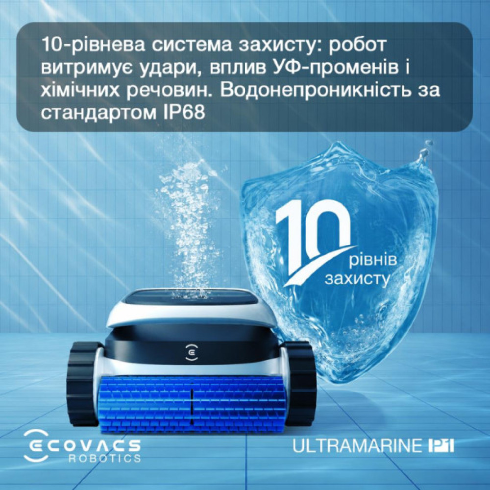 Пилосос Ecovacs SWB11