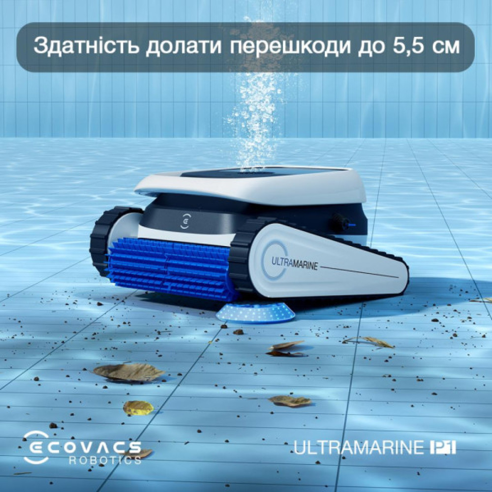 Пилосос Ecovacs SWB11