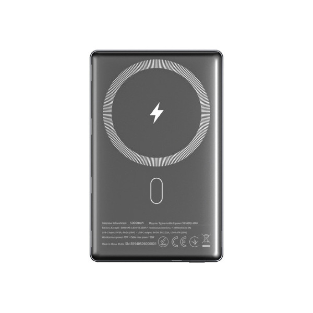Батарея універсальна Sigma X-power SI05A7QL-MAG 5000mAh, Magnetic wireless 15W, PD, QC, 20Wmax, MagSafe (4827798359419)