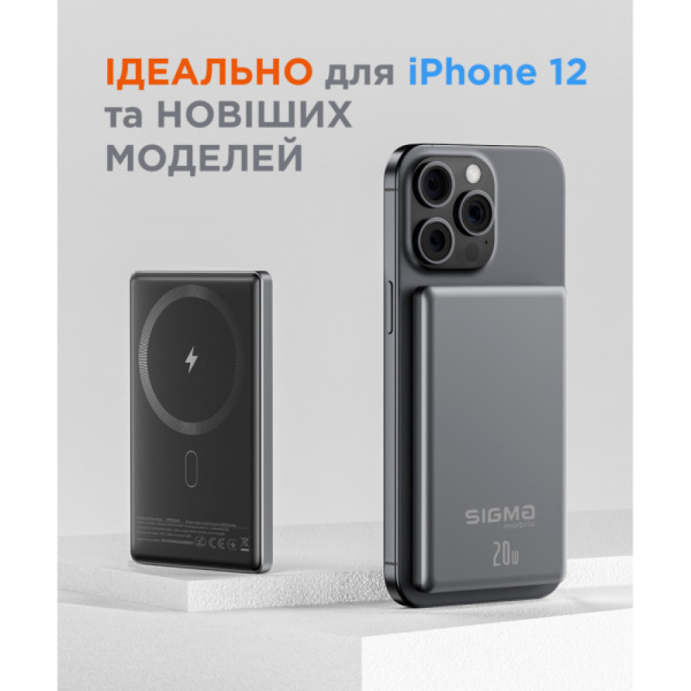 Батарея універсальна Sigma X-power SI05A7QL-MAG 5000mAh, Magnetic wireless 15W, PD, QC, 20Wmax, MagSafe (4827798359419)