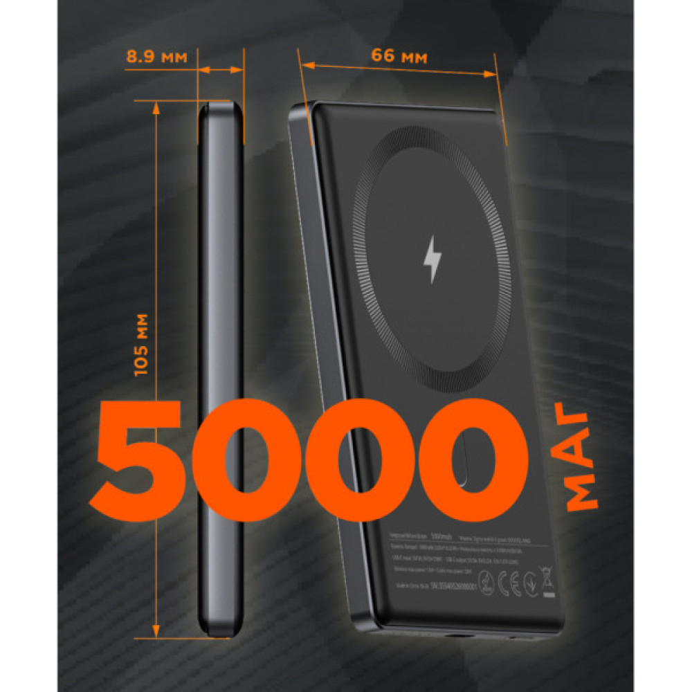 Батарея універсальна Sigma X-power SI05A7QL-MAG 5000mAh, Magnetic wireless 15W, PD, QC, 20Wmax, MagSafe (4827798359419)