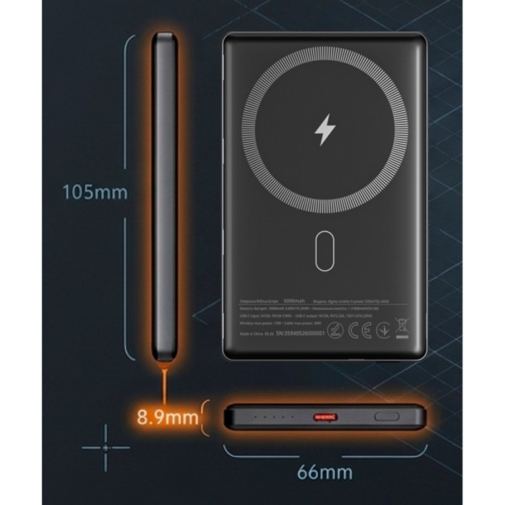 Батарея універсальна Sigma X-power SI05A7QL-MAG 5000mAh, Magnetic wireless 15W, PD, QC, 20Wmax, MagSafe (4827798359419)