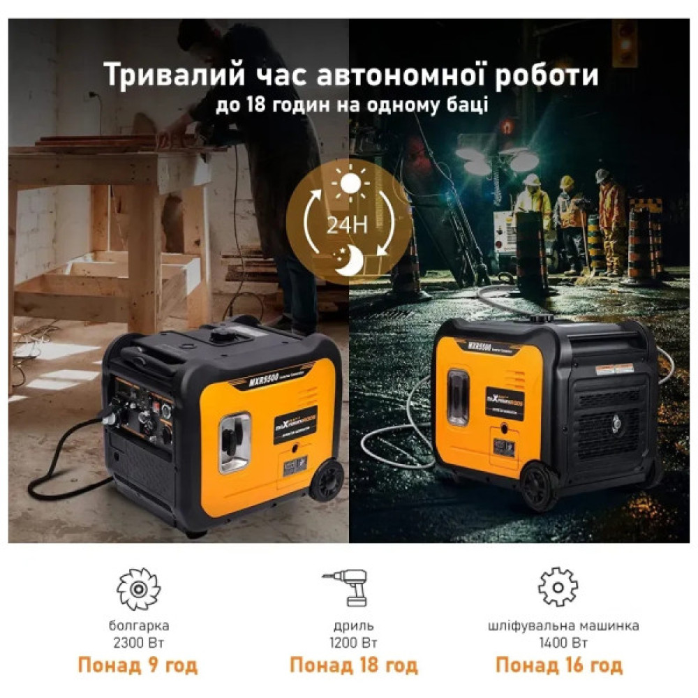 Генератор maXpeedingRODS MXR5500 (5.5kW), 220V, 50Hz, 13.5л, дистанційний запуск (mxr5500)