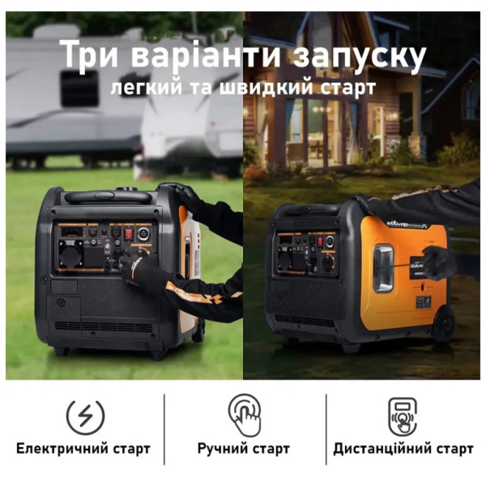 Генератор maXpeedingRODS MXR5500 (5.5kW), 220V, 50Hz, 13.5л, дистанційний запуск (mxr5500)