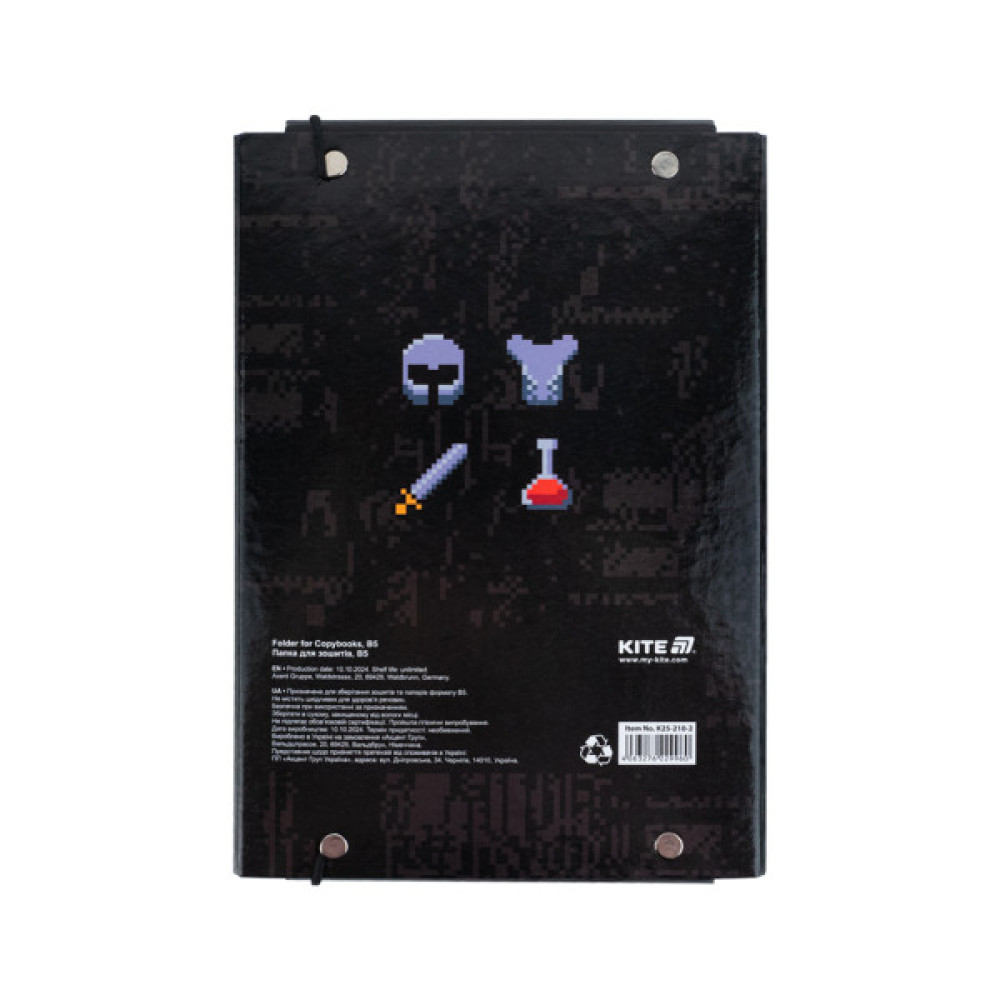 Папка для зошитів Kite В5 на гумці Pixel Game (K25-210-2)