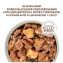 Вологий корм для кішок Optimeal беззерновий з телятиною та курячим філе у шпинатному соусі 8 (4820083905971)