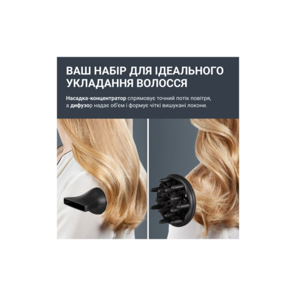 Фен Rowenta CV5E30E0