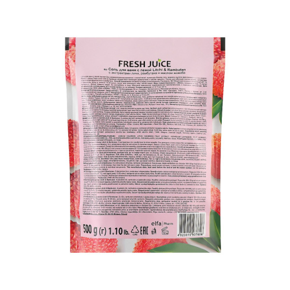 Сіль для ванн Fresh Juice Litchi & Rambutan 500 г (4823015937606)