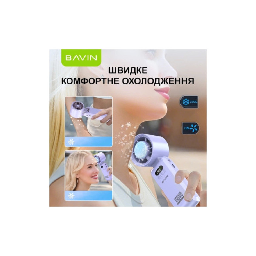 Вентилятор BAVIN BF-004 ICE CUBE TURBO FUN 10000RPM Black-purple (BF-004 BP)