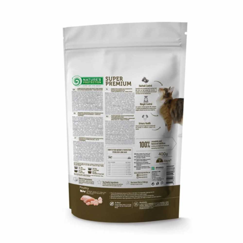 Сухий корм для кішок Nature's Protection Sterilised Long Hair 400 г (NPS45778)