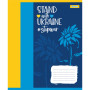 Зошит 1 вересня Ukraine above all А5 36 аркушів клітинка (768228) Зошит 1 вересня Ukraine above all А5 36 аркушів клітинка (768228)