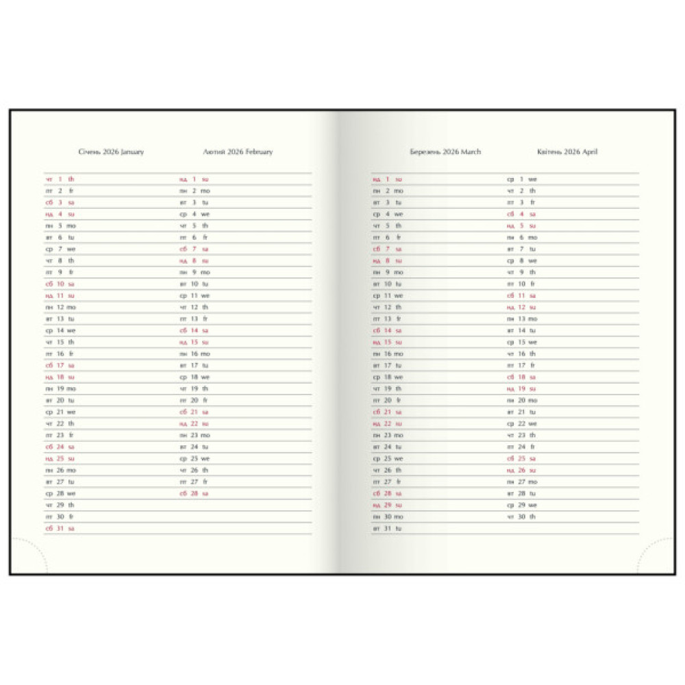 Тижневик Buromax датований 2026 BEST, А5 сірий (BM.2126-09)