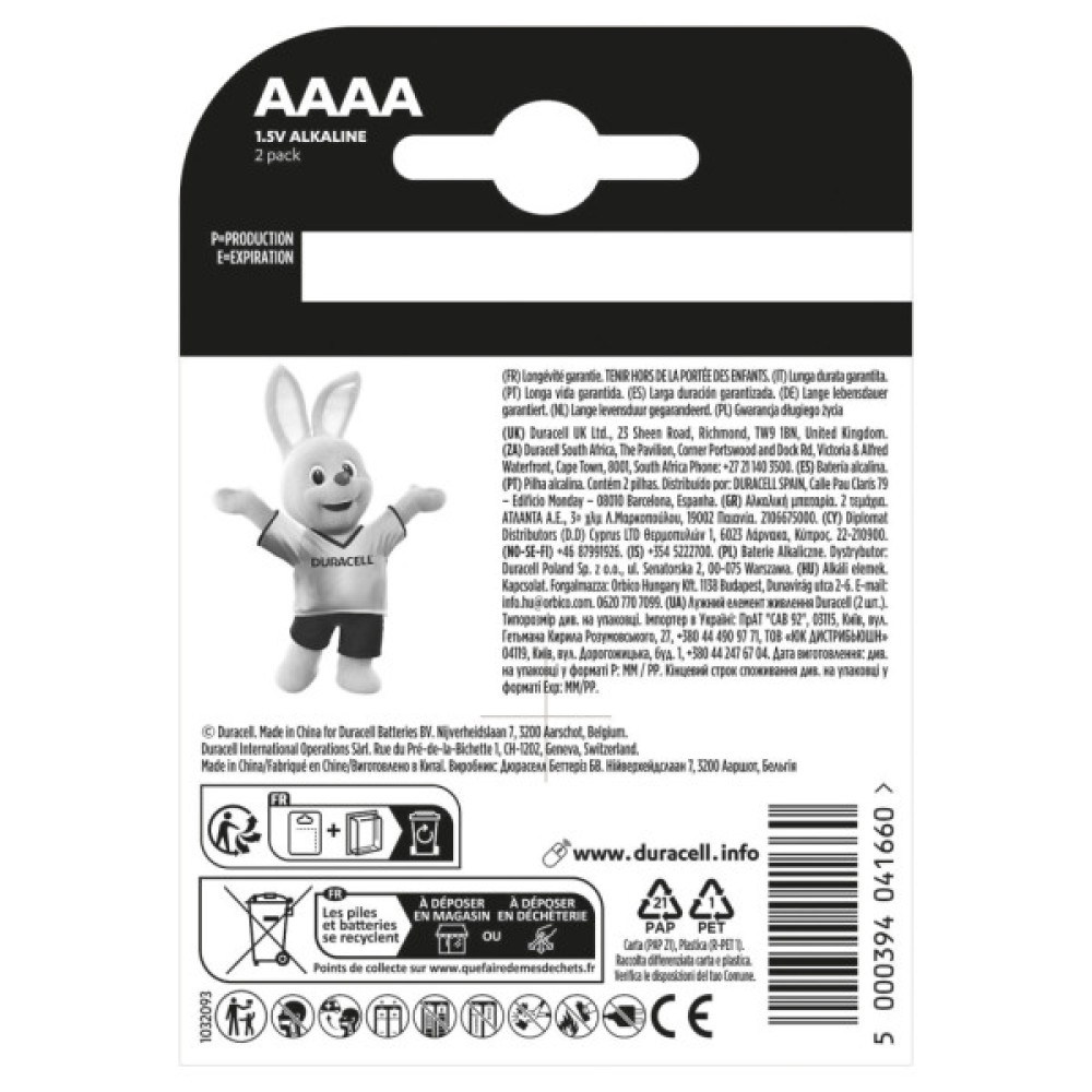 Батарейка AAAA спеціальна лужна LR8D425 1,5V, 2 шт. в упаковці Duracell (5007466)