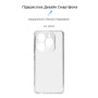 Чохол до мобільного телефона Armorstandart Air Infinix Smart 8 Plus Camera cover Clear (ARM73918) Чохол до мобільного телефона Armorstandart Air Infinix Smart 8 Plus Camera cover Clear (ARM73918)
