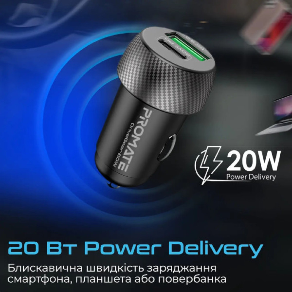 Зарядний пристрій Promate 20W USB-C + USB-A (drivegear-20w.black)