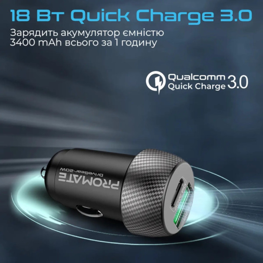 Зарядний пристрій Promate 20W USB-C + USB-A (drivegear-20w.black)