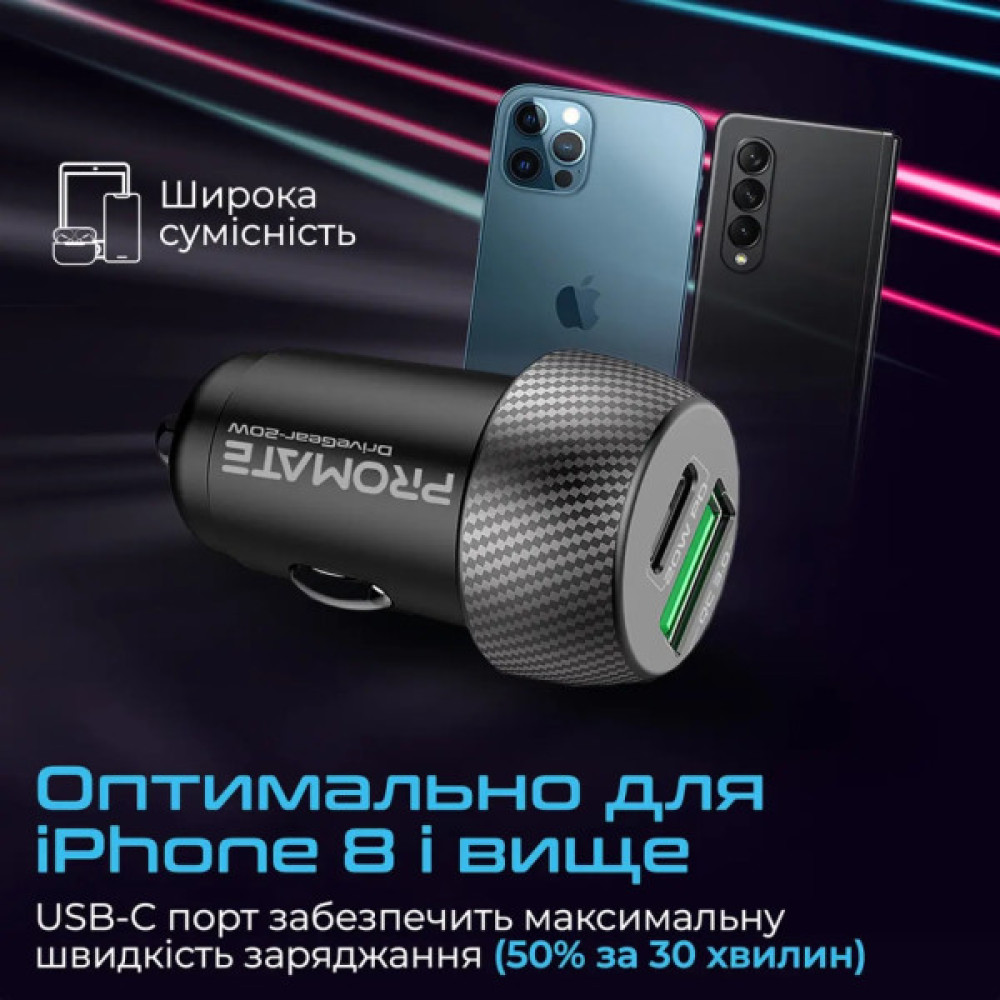 Зарядний пристрій Promate 20W USB-C + USB-A (drivegear-20w.black)