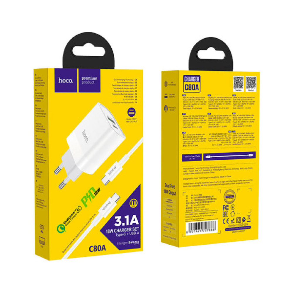 Зарядний пристрій HOCO C80A Rapido 1xUSB-C PD20W + 1xUSB QC3.0 + cable USB-C to USB-C White (6931474740533)
