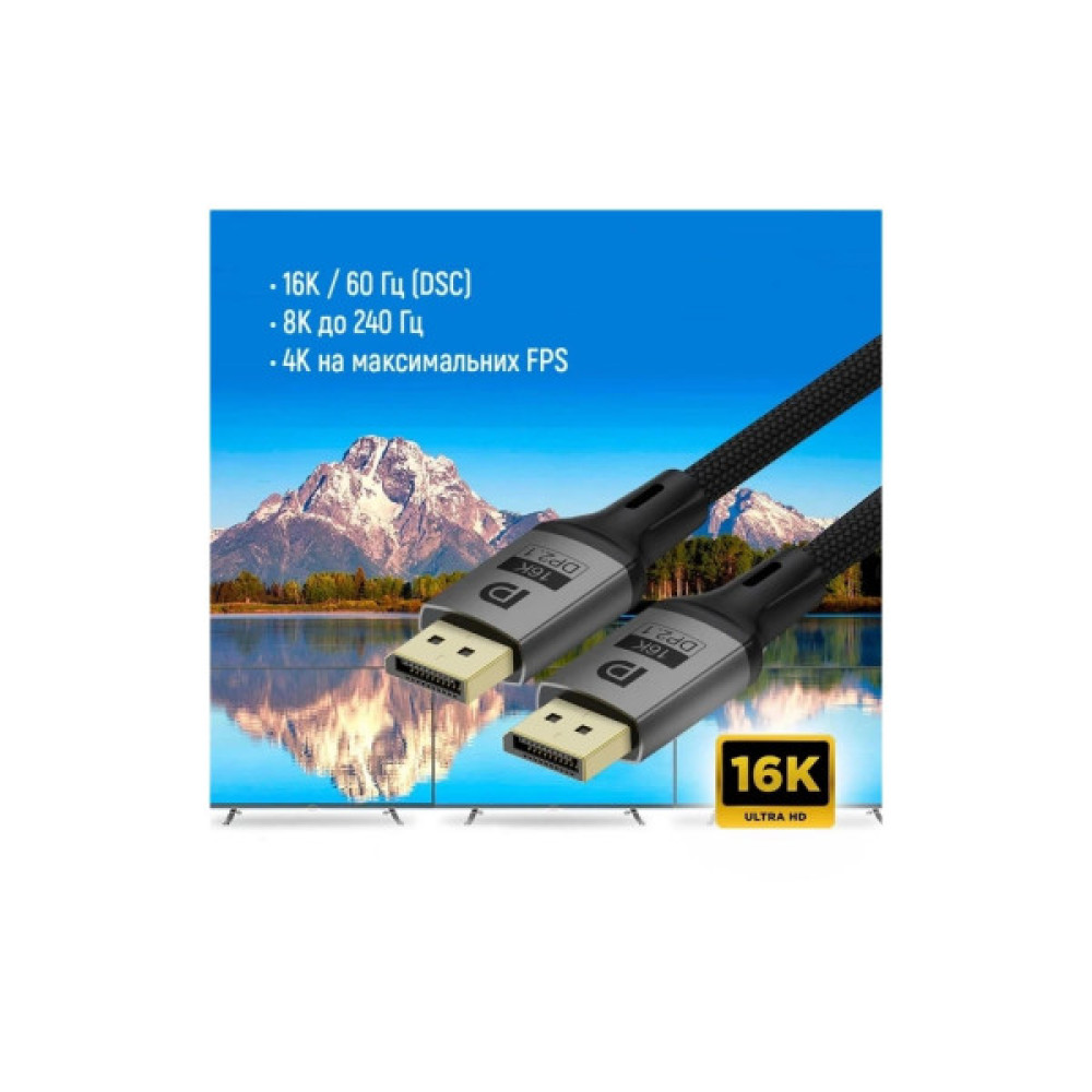 Кабель мультимедійний DisplayPort M to DisplayPort M 1.5m V2.1 16K black ColorWay (CW-CBDP091-BK)