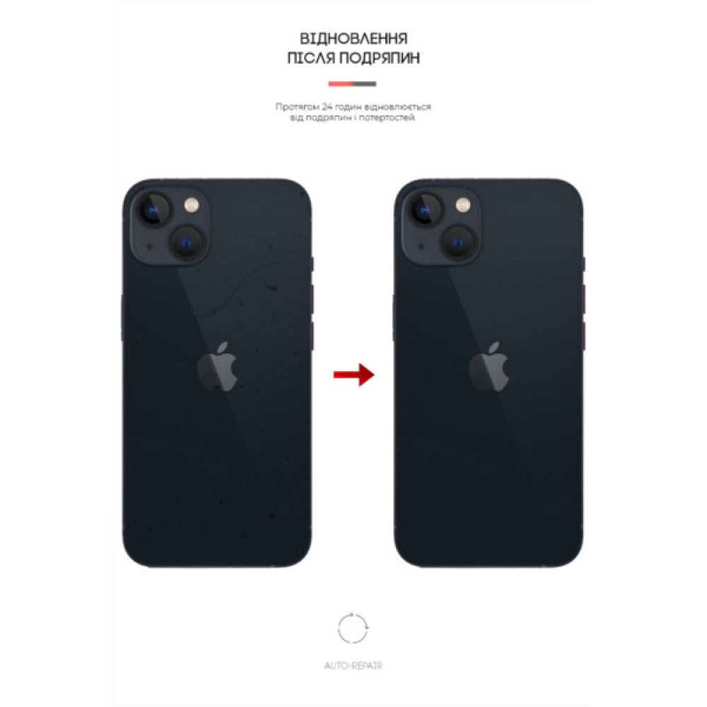 Плівка захисна Armorstandart back side Apple iPhone 13 Carbone Transparent (ARM61068)