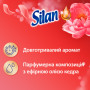 Кондиціонер для білизни Silan Aromatherapy Sensual Rose 770 мл (9000101583250) Кондиціонер для білизни Silan Aromatherapy Sensual Rose 770 мл (9000101583250)