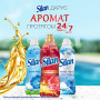 Кондиціонер для білизни Silan Aromatherapy Sensual Rose 770 мл (9000101583250) Кондиціонер для білизни Silan Aromatherapy Sensual Rose 770 мл (9000101583250)