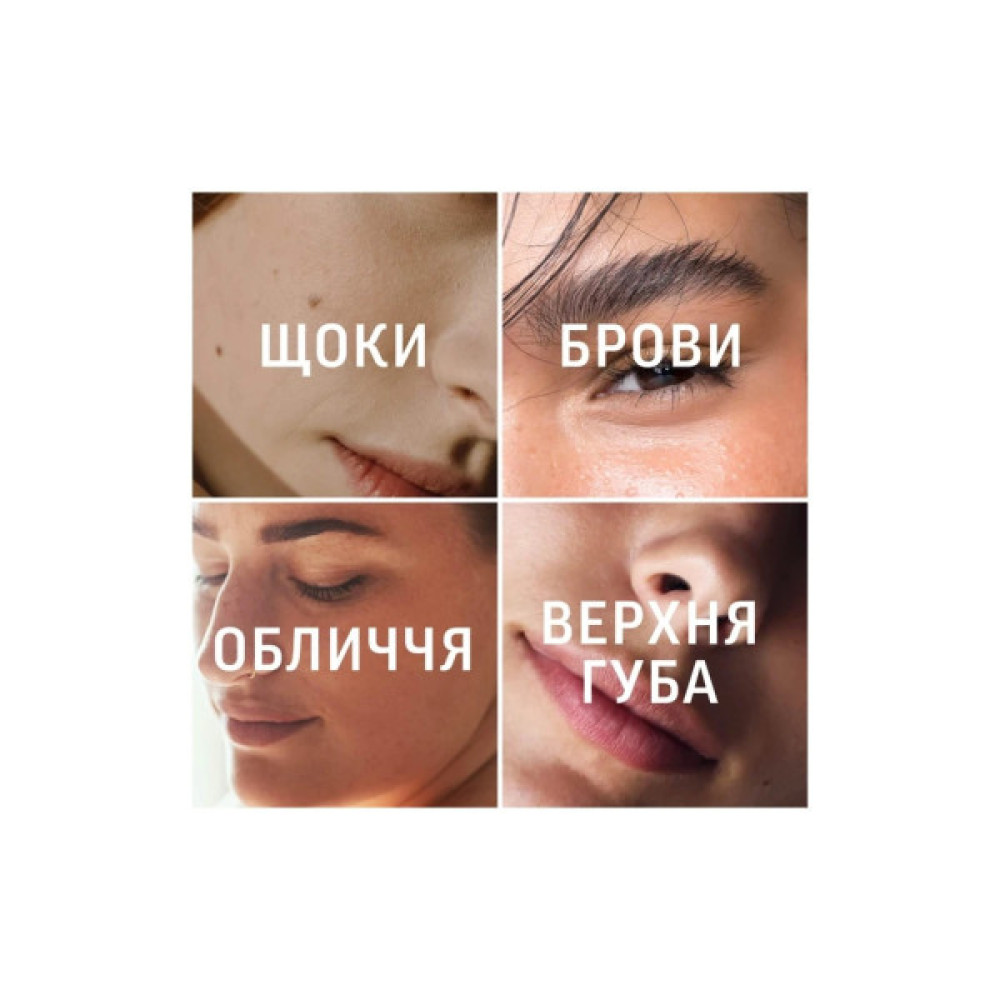 Воскові смужки Veet Minima Гіпоалергенні для чутливої шкіри обличчя 20 шт. (5900627095883) Воскові смужки Veet Minima Гіпоалергенні для чутливої шкіри обличчя 20 шт. (5900627095883)