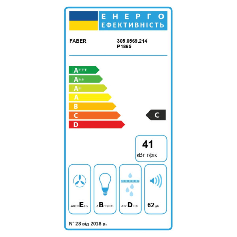 Витяжка Faber телескопічна, 60см, 580м.куб/год, TLSC X A60 2LS, нерж