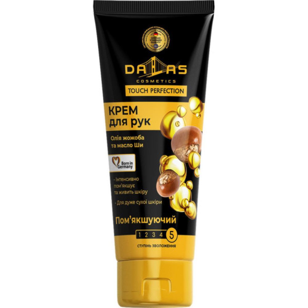 Крем для рук Dalas Cosmetics Олія жожоба та олія Ши 75 мл (4260637722584)