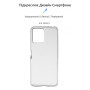 Чохол до мобільного телефона Armorstandart Air Series Xiaomi Redmi 12 4G Transparent (ARM66529) Чохол до мобільного телефона Armorstandart Air Series Xiaomi Redmi 12 4G Transparent (ARM66529)