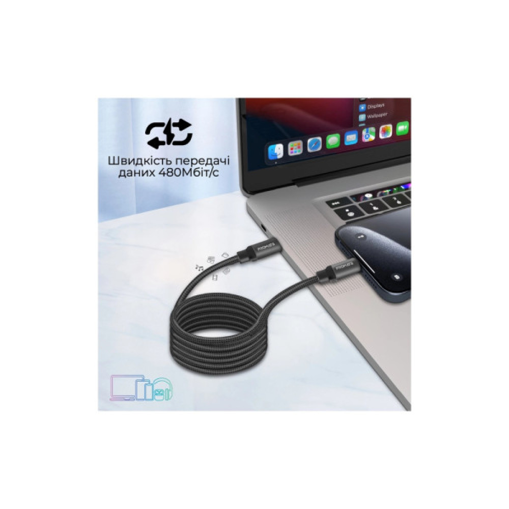 Дата кабель USB-C to USB-C 1.2m Promate (springy.black)