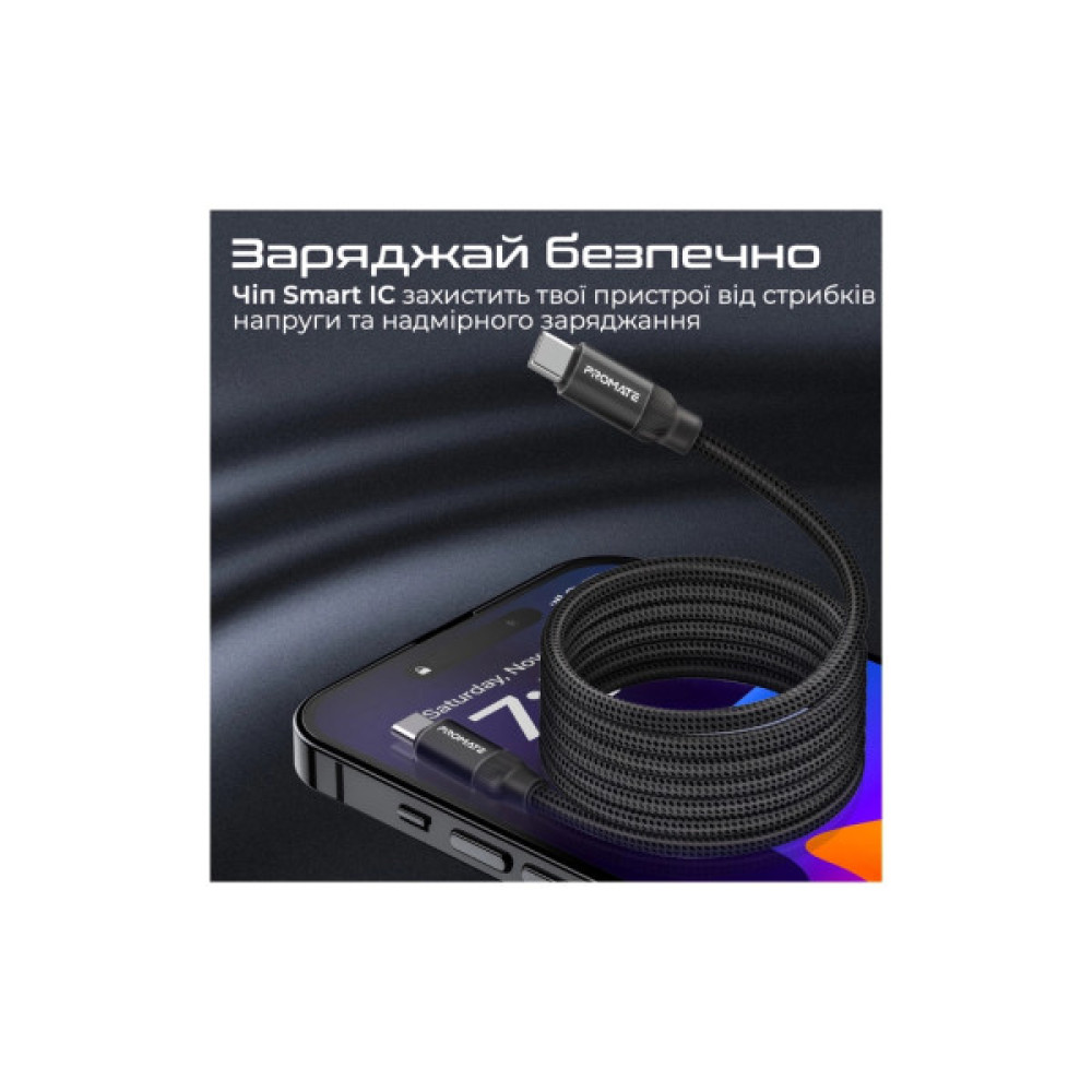 Дата кабель USB-C to USB-C 1.2m Promate (springy.black)
