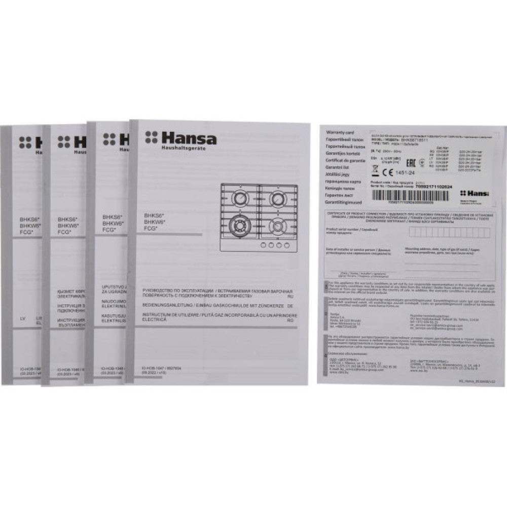 Варильна поверхня Hansa газова на склі,, 59см, чавун, чорний