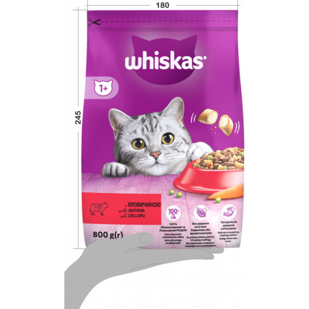 Сухий корм для кішок Whiskas з яловичиною 800 г (5998749144145/5900951294013)
