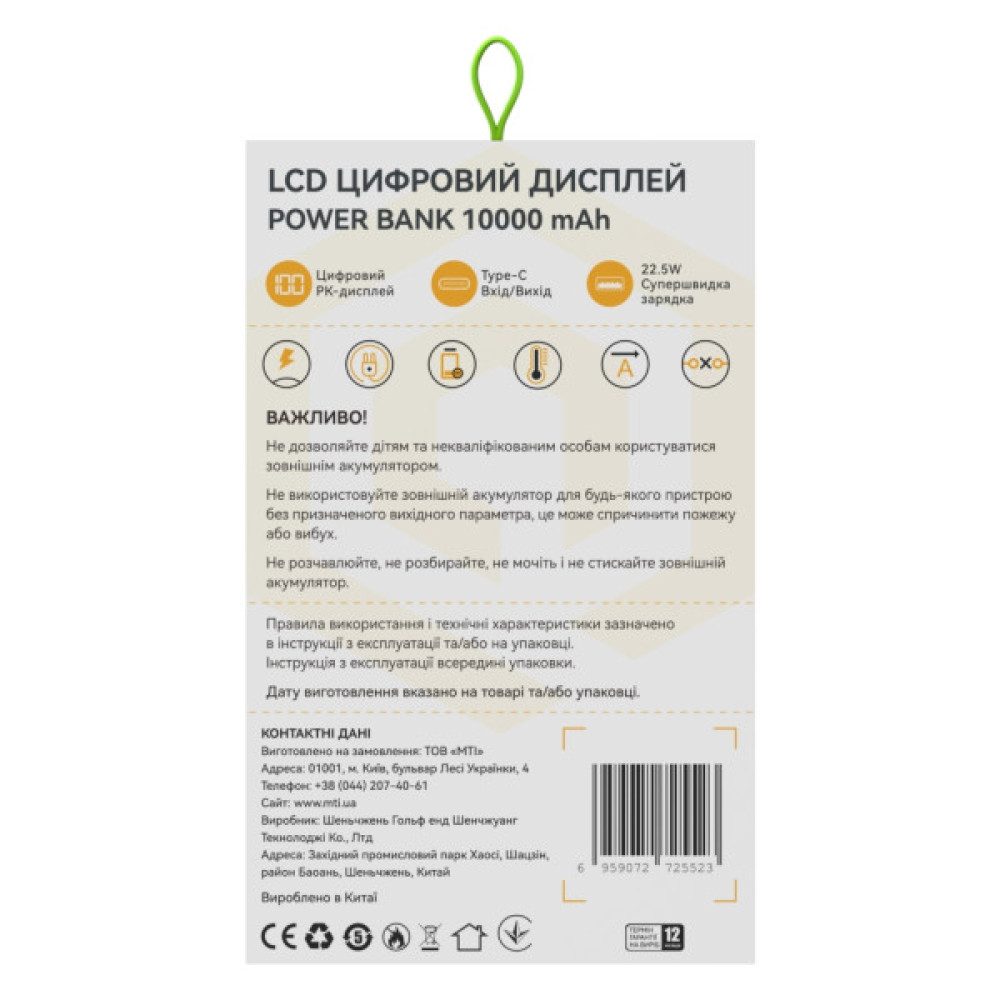 Батарея універсальна Atria 10000mAh, PD/22.5W, QC/3.0 (WPD-P91)