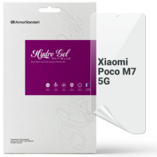 Плівка захисна Armorstandart Anti-Blue Xiaomi Poco M7 5G (ARM85184)