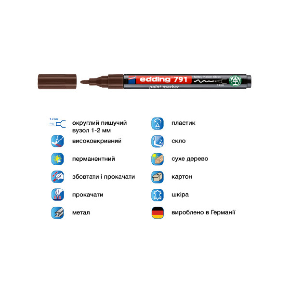 Маркер Edding Paint e-791 1-2 мм круглий коричневий (e-791/07n)