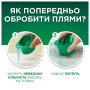 Гель для прання Ariel Гірське джерело 3.15 л (8700216691338) Гель для прання Ariel Гірське джерело 3.15 л (8700216691338)